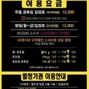 고고롤러스케이트장