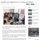 장전1동 경로당 네이버블로그