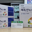 제일종합약국 이미지