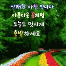 복권방 이미지