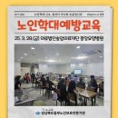 송암의료재단 이미지