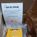 바론펫푸드 이미지