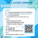 한국교육과정평가협회 이미지