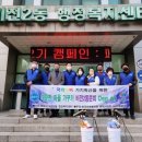 한국방역환경