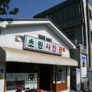 초원사진관 이미지