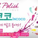 두리네일 이미지