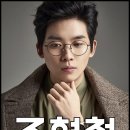 조현철이비인후과 이미지