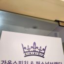 와이제이랩스 | K. Digital Creator Awards :광고모델 선발대회 예선 후기