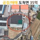 초월공인중개사사무소 이미지