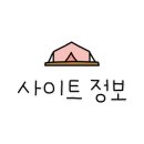 후탄로 이미지