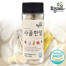 알마을 이미지