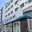 낙산고기나라한식뷔페