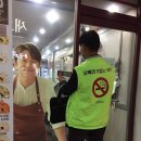 여주시보건소 이미지