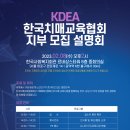 한국사회복지회관 르네상스타워 이미지