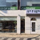 광주 본 동물병원 이미지