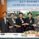 동신건설㈜ 이미지