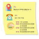 신풍매운탕 이미지