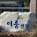 이룸보청기 이미지