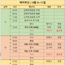 써치백투어 이미지