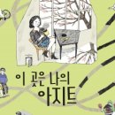 Salon The 문 이미지