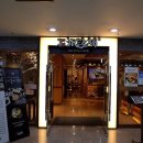 (주)해담채강남 이미지