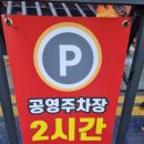 선사솥뚜껑삼겹살 이미지