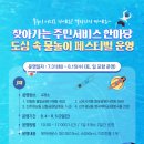 검성로-8 이미지