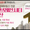 금광파출소 이미지