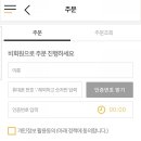 굽네치킨(복수점) 네이버블로그