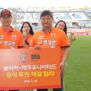 제주에너지주식회사 이미지