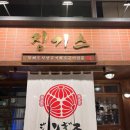 이에이치(주) 이미지