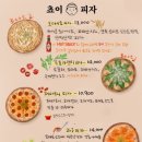 쵸이 이미지