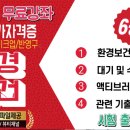 한서행정사 이미지