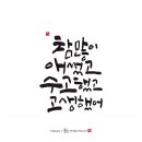 토닥토닥 이미지