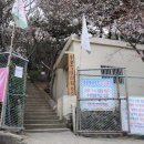 수정5동체육공원 이미지