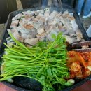 미나리삼겹살 이미지