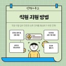 승진인력사무소