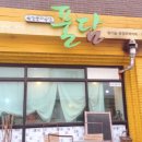 풀담 이미지