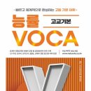 렉시콘영어학원