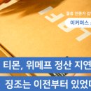 (주)해밀로직스