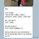 서일정비 | 레디핏 PT 후기 | 상체 라인 제대로 잡고 싶다면?