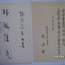 연하우편엽서(年賀郵便葉書), 충청북도(忠淸北道) 지방과(地方課) (1959년) 이미지