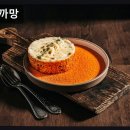 카페;까망토끼 | 성수동 데이트 파스타 성수까망 친절함과 맛 모두 만족