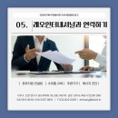 레오인터내셔널 이미지