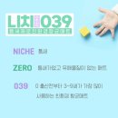 더샵디오션시티 | 군산층간소음매트| 디오션시티 더샵 34 시공후기. 품질,안전,디자인 3박자가 갖춰진 매트!