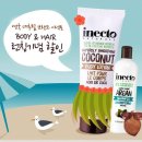 순수바디케어 이미지