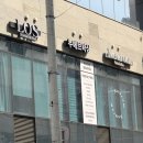 누에브왁싱 ｜ 중랑 상봉 하프 왁싱 맛집 솔직한 후기 !