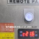경기냉동공조 이미지