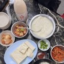 할아버지떡볶이