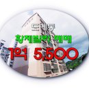 황제부동산공인중개사사무소 이미지